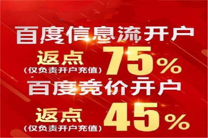 百度竞价托管公司案例分享：效果显著的投资