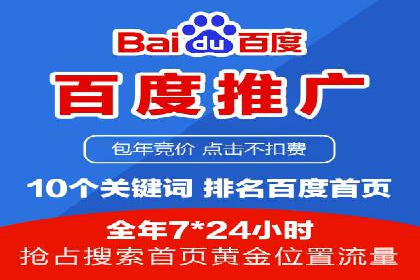 360信息流广告与用户行为分析的案例研究