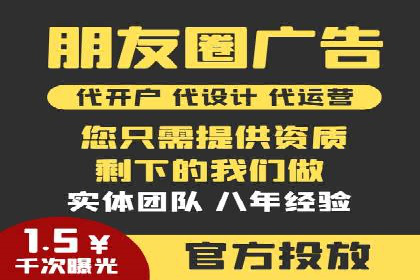 某品牌通过SEM竞价代运营公司实现品牌飞跃的历程